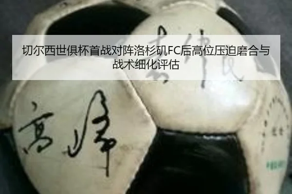 qie-er-xi-shi-ju-bei-shou-zhan-dui-zhen-luo-shan-ji-hou-gao-wei-ya-po-mo-he-yu-zhan-shu-xi-hua-ping-gu-2-590.jpg