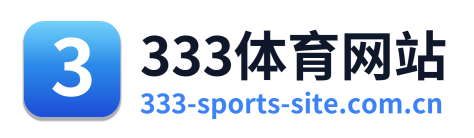 333体育网站 Logo